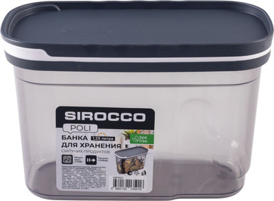 

Емкость для хранения, Poli SBP005