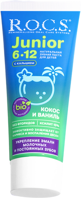 

Зубная паста, Junior Кокос и ваниль с кальцием