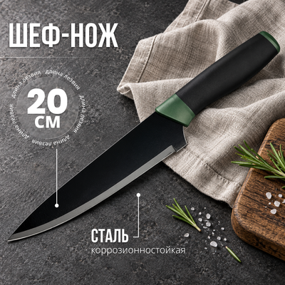 Нож Sundays Home Cremen Шеф PX24241115-49