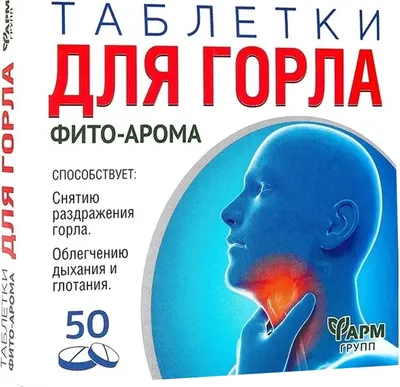 Пищевая добавка Фармгрупп Фито-Арома для горла