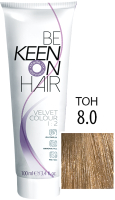 Крем-краска для волос KEEN Velvet Colour 8.0 - 