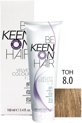 Крем-краска для волос KEEN Velvet Colour 8.0