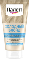 Оттеночный бальзам для волос Palette Холодный блонд (временное окрашивание) - 