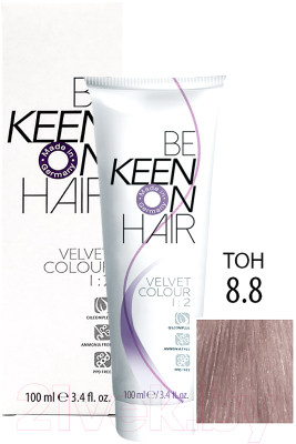 Крем-краска для волос KEEN Velvet Colour 8.8