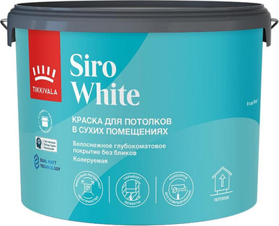 

Краска, Siro White A