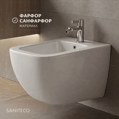Биде подвесное Saniteco BT-210B
