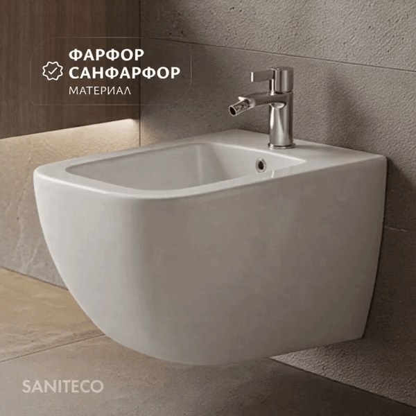 Биде подвесное Saniteco BT-210B