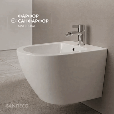 Биде подвесное Saniteco BT-203B