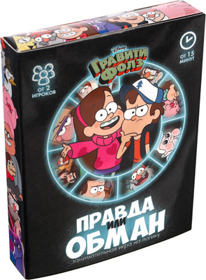

Настольная игра, Правда или обман Гравити Фолз 7+ / 7998413
