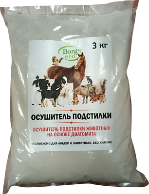 Осушитель подстилки Borg Eco (3кг) - 