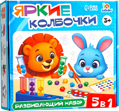 

Развивающий игровой набор, Яркие колбочки / 10886653