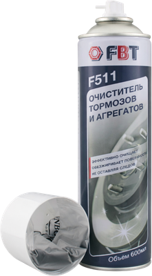 

Очиститель тормозов, F511 / 61100914F90