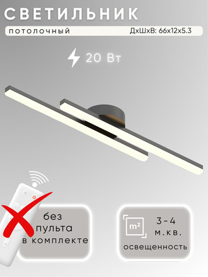 

Потолочный светильник, D6823A/2