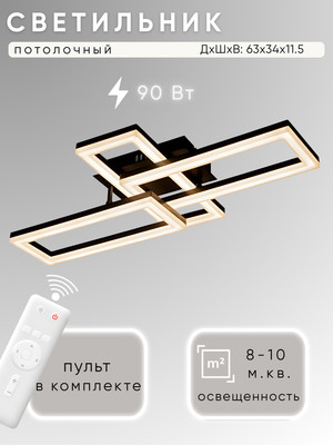 

Люстра, D6824/3A