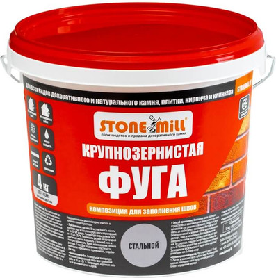 

Фуга цементная, Стальная