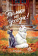 Художественная книга Феникс-премьер Только не уходи! (Горшукова Т., 9785222455302) -
