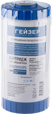 Картридж для фильтра
