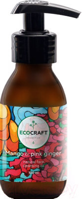 Гидрофильное масло EcoCraft Манго и розовый имбирь для нормальной кожи (100мл)
