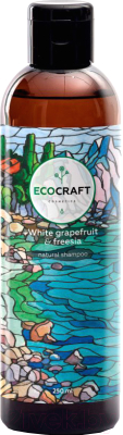 Шампунь для волос EcoCraft Белый грейпфрут и фрезия биоламинирование и суперблеск (250мл)
