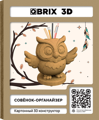 

Конструктор, Совёнок-органайзер 3D 20112