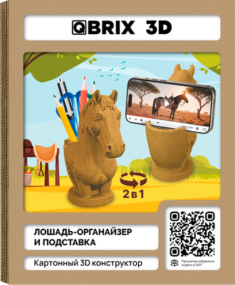 

Конструктор, Лошадь-органайзер 3D и подставка 20114