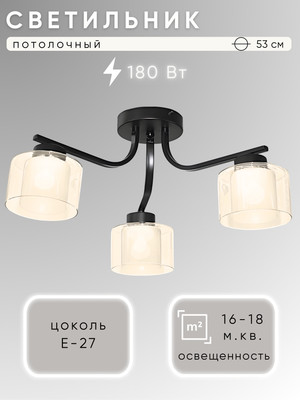 

Люстра, НПБ 02-3x60-102 / N6784/3