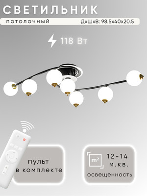 

Люстра, H77232/7T