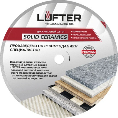 

Отрезной диск алмазный, Lufter Solid Ceramics 200x25.4x1.6x10мм / 017-200