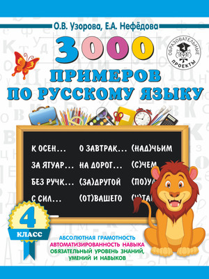 Учебное пособие