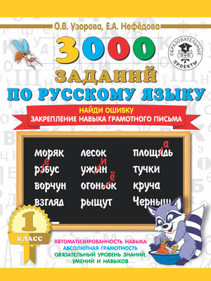 Учебное пособие