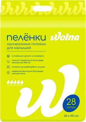 Набор пеленок одноразовых детских Wolna 45х60 / 01WL2845 (28шт) - 