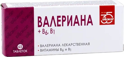 Комплексная пищевая добавка