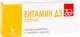 Витамин Биокор Д3 2000МЕ (60 таблеток) - 