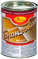 Краска Новбытхим БТ-177 Бронзовая (1л) - 