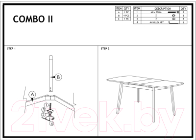 Обеденный стол Signal Combo II 120 (белый)