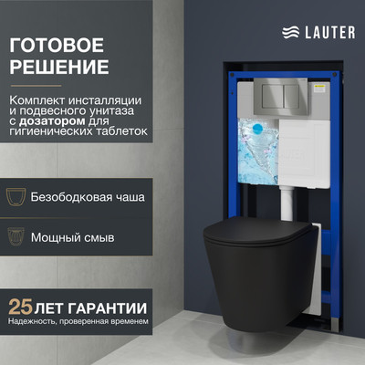 Унитаз подвесной с инсталляцией