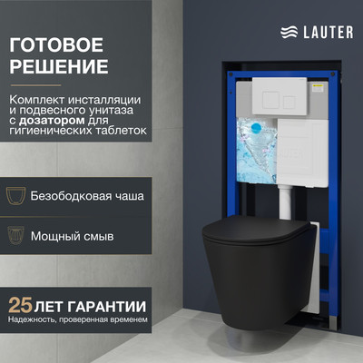 Унитаз подвесной с инсталляцией