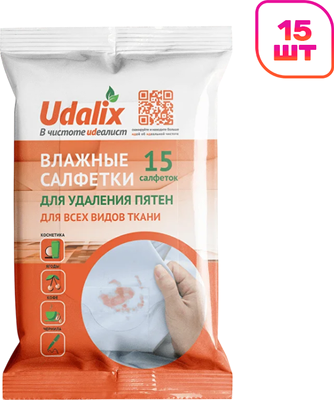 

Пятновыводитель универсальный, Влажные салфетки для удаления пятен