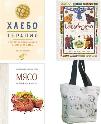 Нехудожественная книга КоЛибри Симфония вкуса. Кулинарные секреты