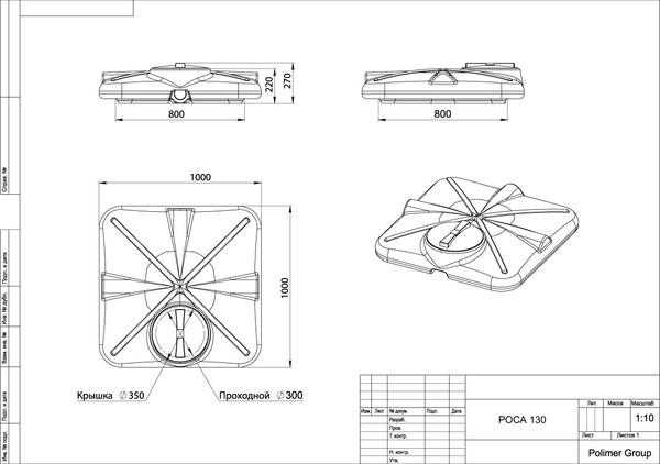 Купить Бак для дачного душа Polimer-Group Роса DRS130S112 в Гомеле