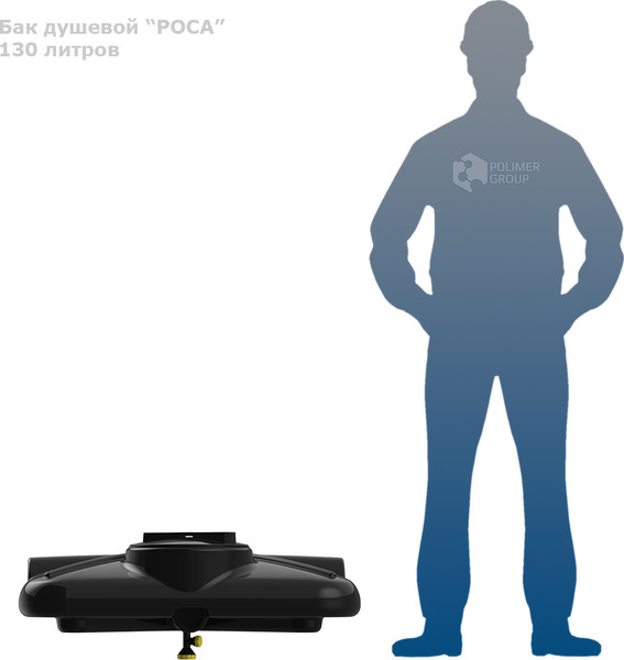 Купить Бак для дачного душа Polimer-Group Роса DRS130S112 в Гомеле