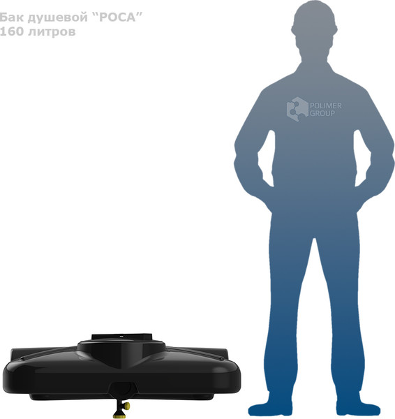 Купить Бак для дачного душа Polimer-Group Роса DRS160S1 в Минске