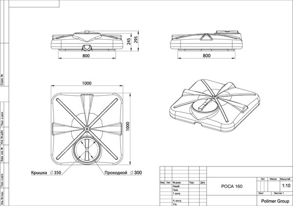 Купить Бак для дачного душа Polimer-Group Роса DRS160S112 в Гомеле