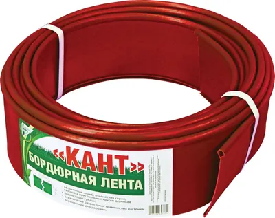 

Бордюр садовый, Кант 1000х15см / KA8451