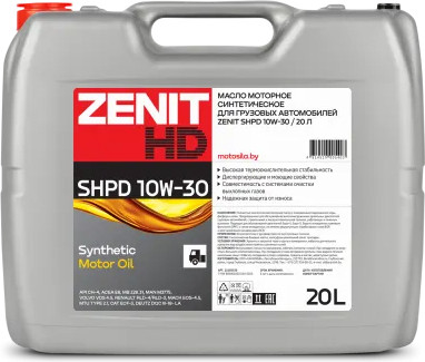 Моторное масло Zenit SHPD 10W-30 / 21103720 (20л) - 