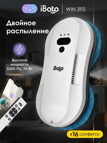 Робот-мойщик окон iBoto Win 395