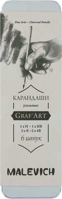 

Набор угольных карандашей, Graf'Art Pro / 197322