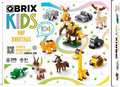 Конструктор QBRIX Мир Животных 10в1 / 32032 - 