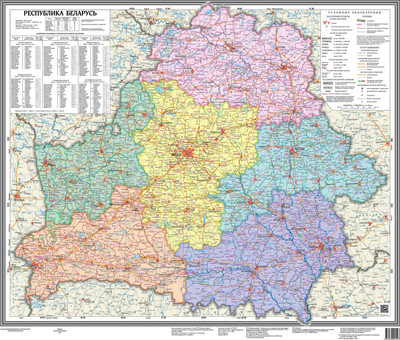 Настенная карта Белкартография Республика Беларусь. Полит.-администр. 72x60см