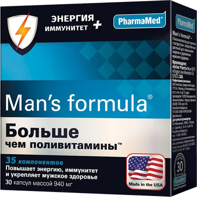 Пищевая добавка Man's Formula Больше чем поливитамины Энергия+иммунитет (30 капсул) - 